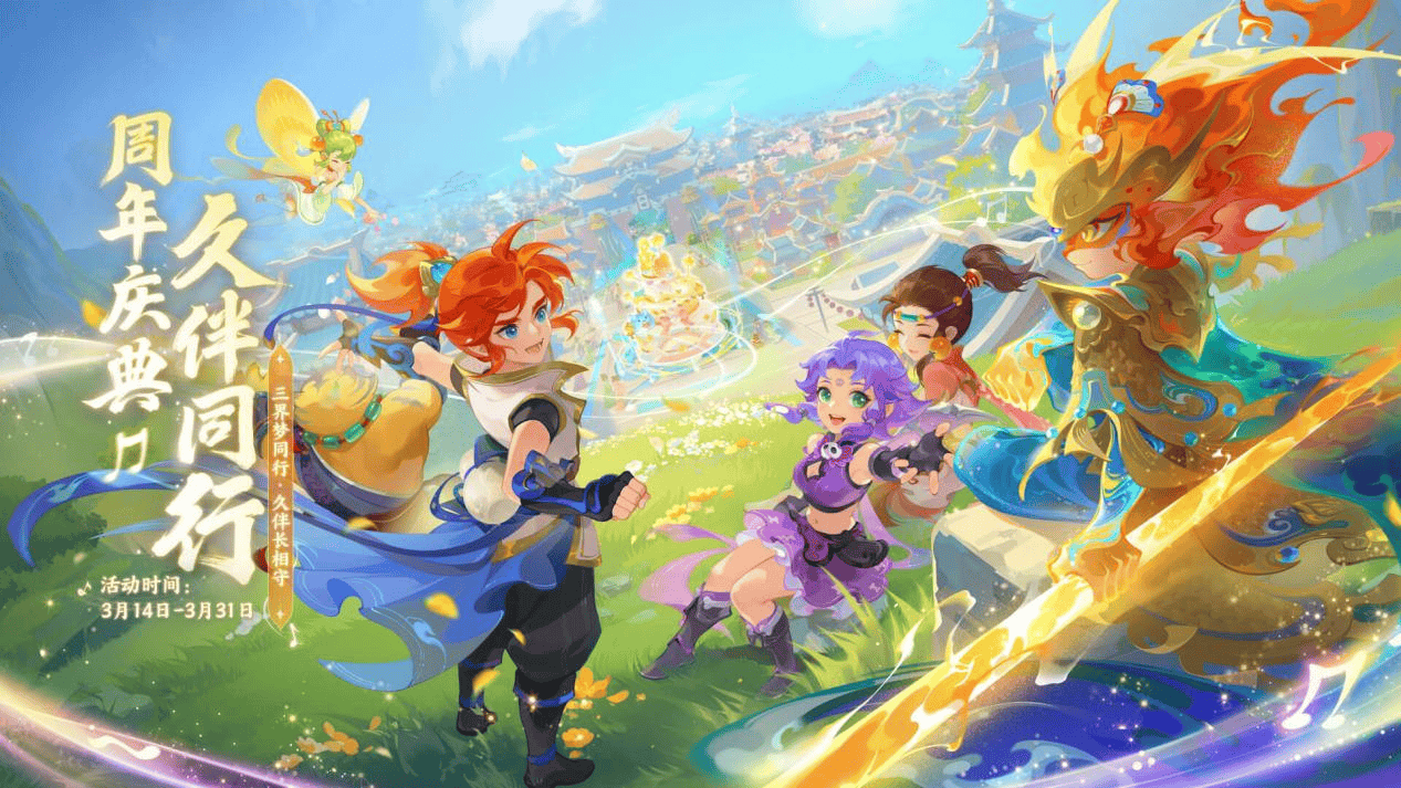 到中前场球 到中前场球