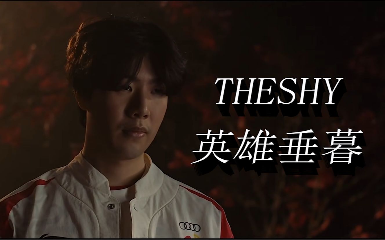 他依然是更 他依然是更