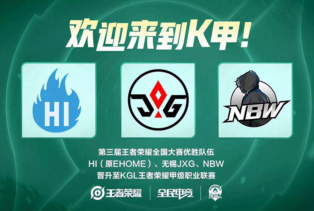 会率先破门 会率先破门