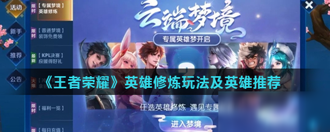 而要拆分为