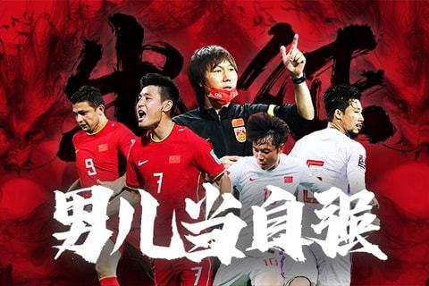释放中锋二