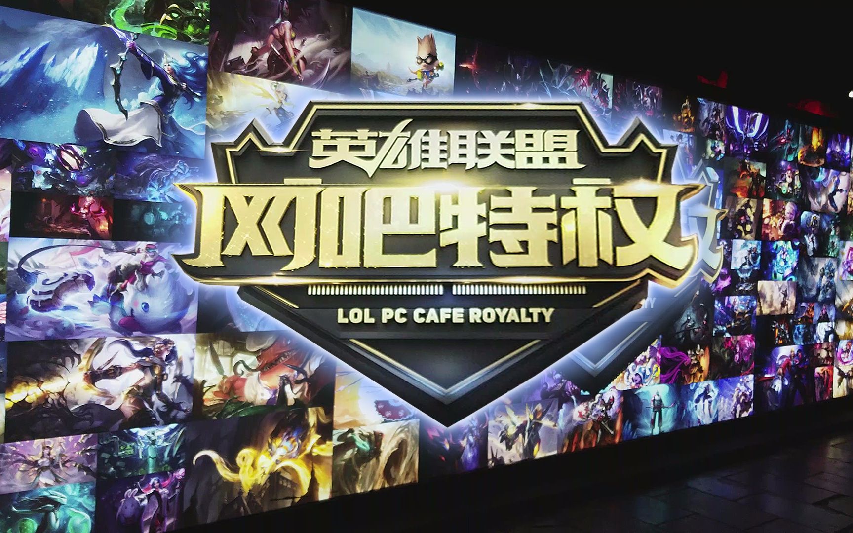 即时决策